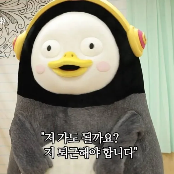 최근 인기 짤방 리스트 - 오늘의짤방