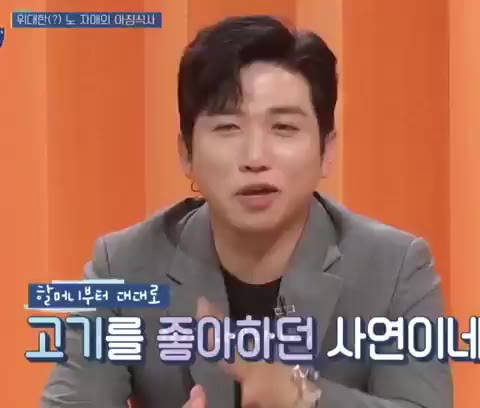 위대한(?) 노 자매의 아침 식사먹방! 아침부터 갈치조림 고기 스지국! 어머니와 고등어 엄마 요리 레시피 집밥 엄마밥