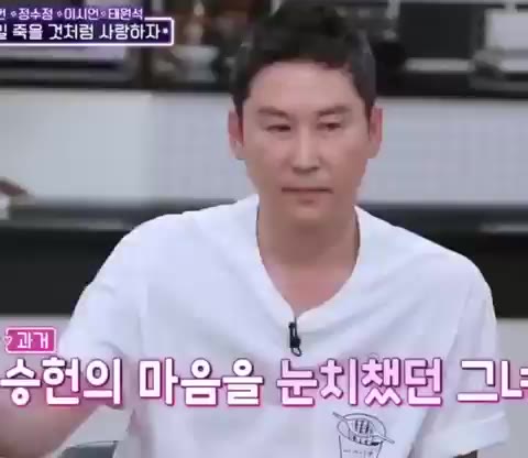 인생술집 신동엽 멍함 과거 회상 진지 아련 상황