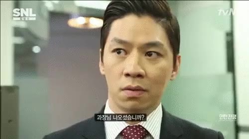 0 과장님 인턴전쟁 정상훈