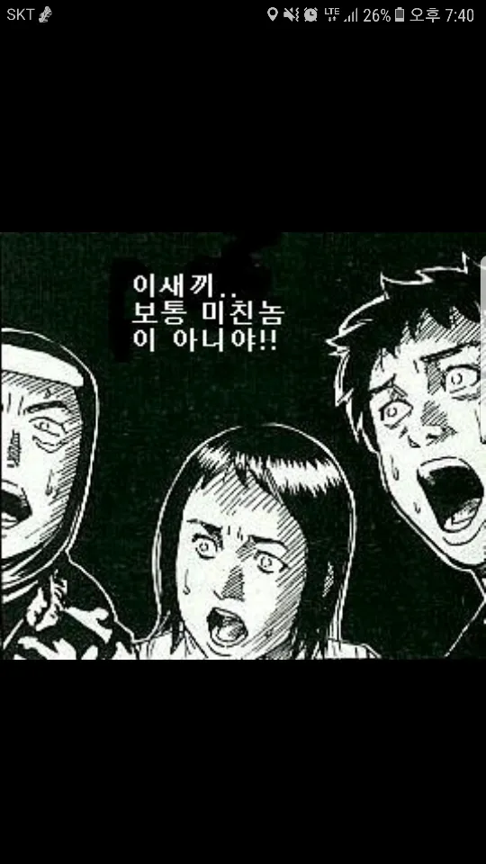 놀람