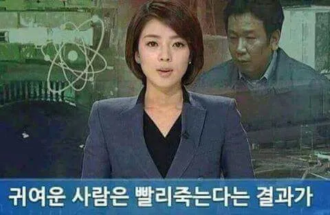 난빨리듀금