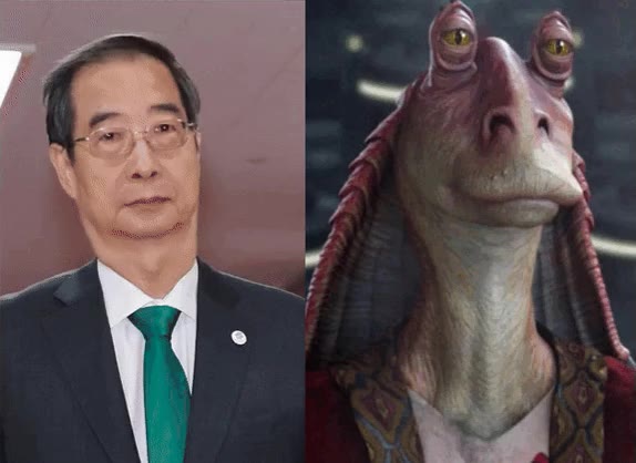 덕수 친구 한덕수 자자 빙크스 닮은꼴 싱크로율 스타워즈 비교 웃긴
