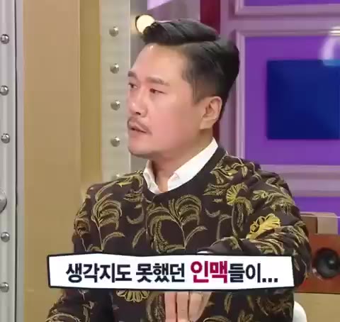 김동욱 김동욱 헬기 황금어장-라디오스타