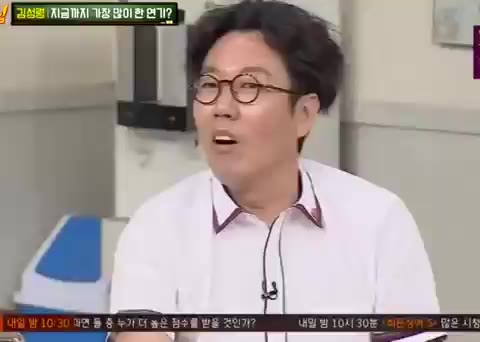 아악! 얼굴 오열 연기 김영철 아는형님