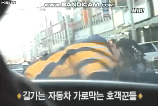 일루와 호객꾼 자동차 가로막기 무서운 형들 강매 당황 옛날뉴스