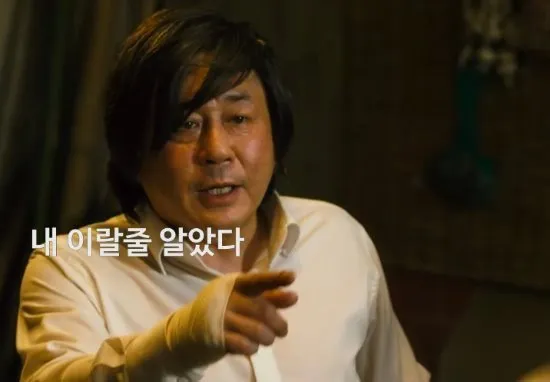 이럴줄알았다