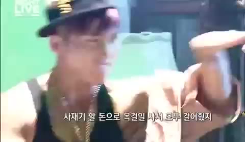 유세윤 깝죽 유세윤 깝죽 힙합 쇼미더머니 분노 깝쭉