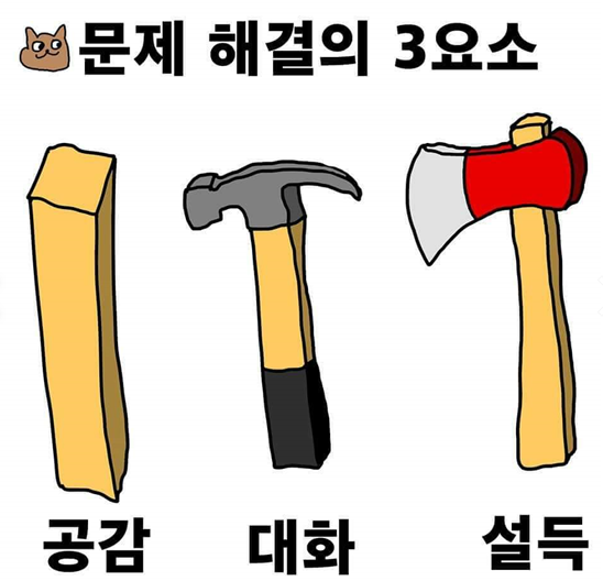 #뚝배기,#문제해결,#해결,#뚝배기깬다