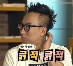 긁적긁적 박명수 무한도전 아는게없음 당황 무식 모름 무도짤 멍함