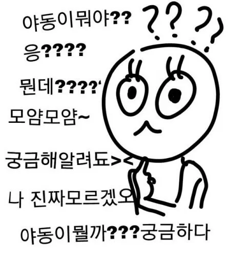 순수