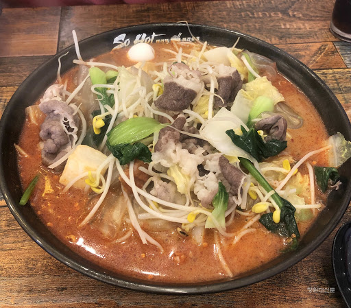 마라타아앙 마라탕 음식 먹방 야식 중독 배고파 매운맛 수혈 비주얼 맛집