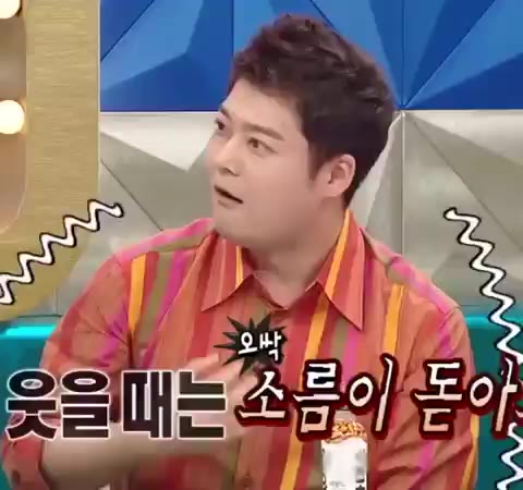 덜덜덜 소름이쫙 황금어장-라디오스타