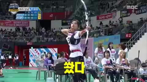 [아육대] 10점으로 마무리하며 결승에 진출한 레드벨벳☆ 트와이스 쯔위 양궁 여신 추석특집 2018 아이돌스타 육상선수권 대회
