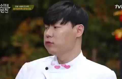 수미네 반찬 수미네 반찬 최현석 먹방