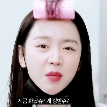 놀림 SNL 신혜선 어쩔티비 지금 화났쥬 킹받쥬 죽이고 싶쥬 어쩌라고