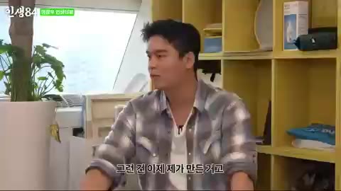 이장우가 순대국집 적자이지만 꾸준히 운영하는 이유