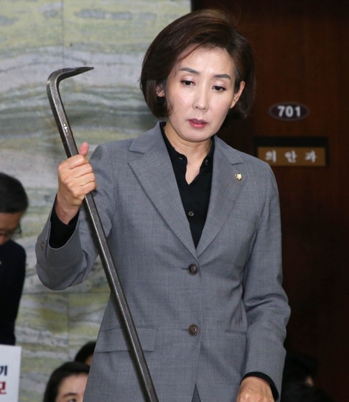 나경원 빠루 정치짤방 빠루 국회의원 난동 난입 폭력 싸움