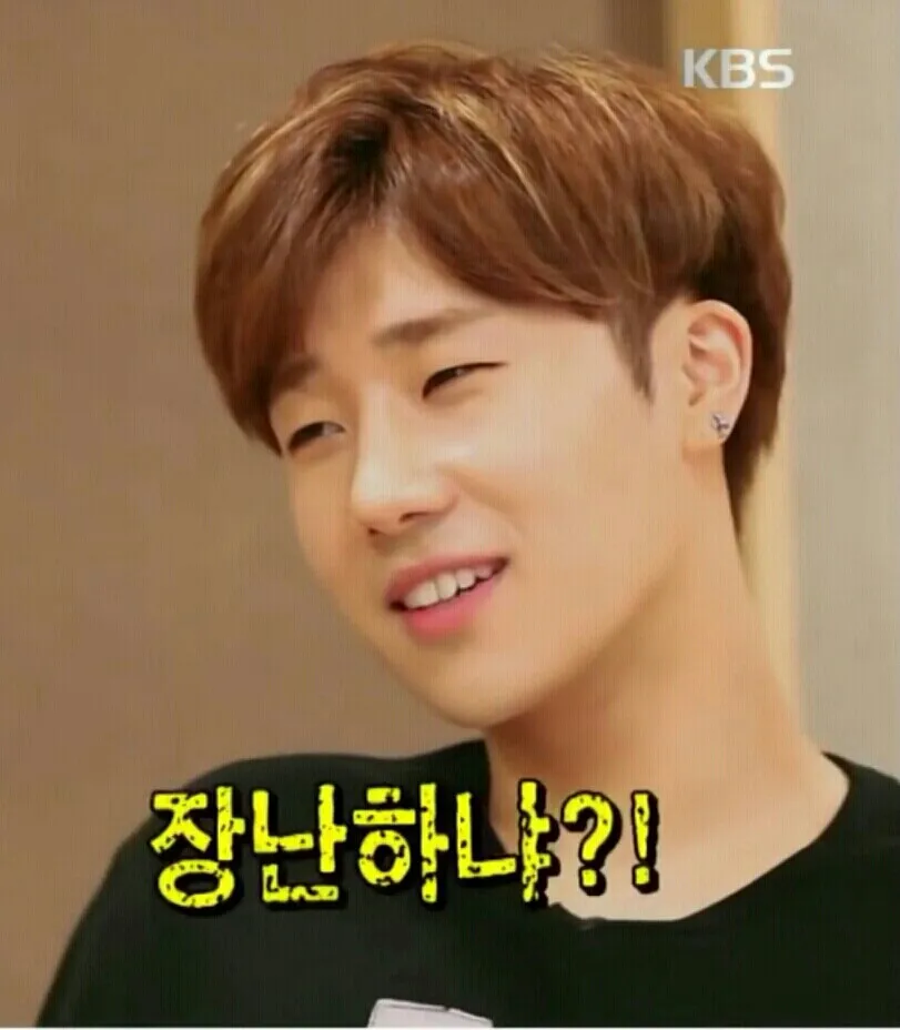 장난하냐 김성규 장난 어이없음