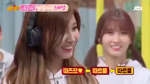 아는 형님 따르르 사나 애교