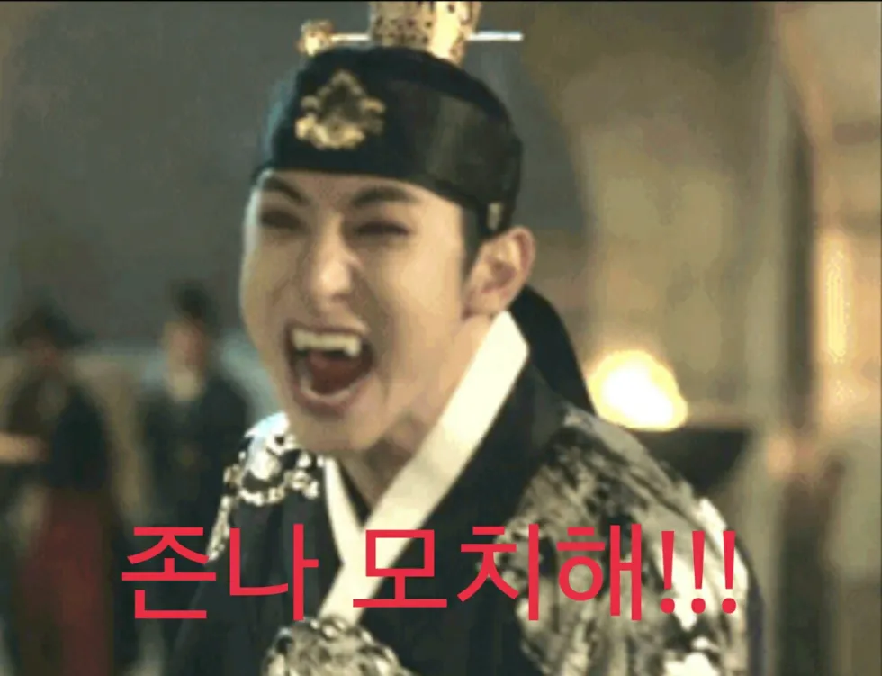 기모치!!!!!!앙!!!!!
