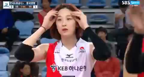 배구여신 고예림 배구 예리미 움짤