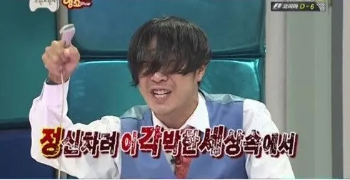 정신차려이각박한세상속에서 리오레이비 고함 삿대질