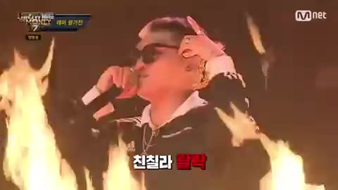친칠라 탈락 불구덩이 쇼미더머니777