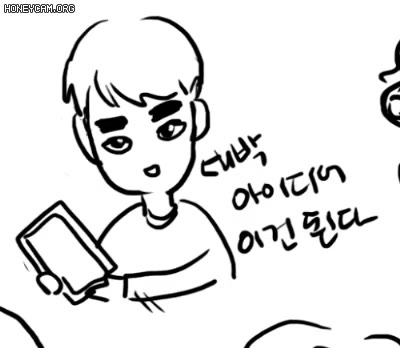 이건된다