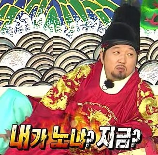 내가 노냐 지금 정형돈 무도 무한도전
