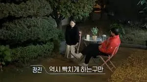 빡침 환승연애3 창진 역시 빡치게 하는구만 분노 짜증 답답 대화