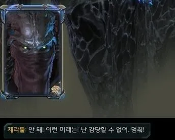 안돼 이런 미래는