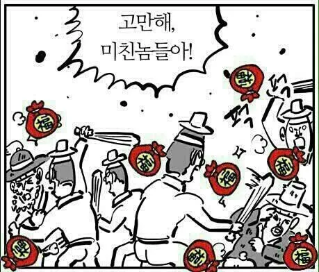 새해복 복 복받아