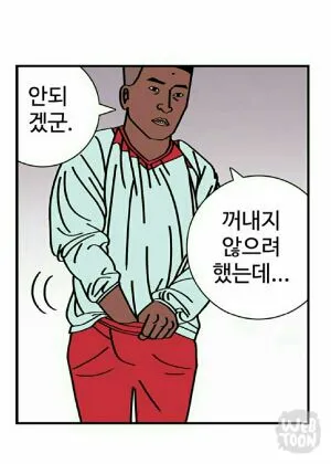 *카톡짤 친구가 욕나올 말을 했을때 시원하게 날려줍시다