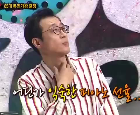 복면가왕 김구라 신봉선 카이 이윤석 김호영