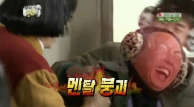 멘탈붕괴 멘붕 무한도전 무도