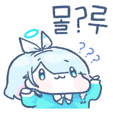 몰루