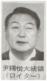 굥 윤석열 대통령 눈감음 숙면 피곤 명상 정지화면 짤