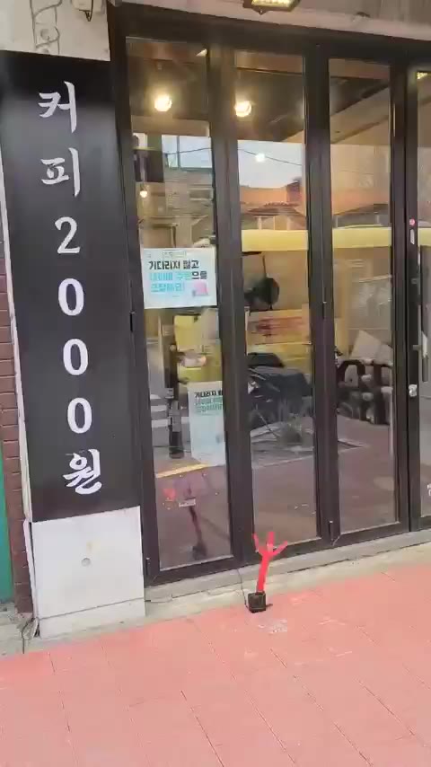 풍선 하찮은 미니 키다리 인형 홍보 광기 열정 카페 웃긴