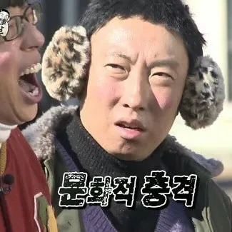 충격 박명수 무한도전 문화적 당황 경악 멘붕 어이없음 귀도리