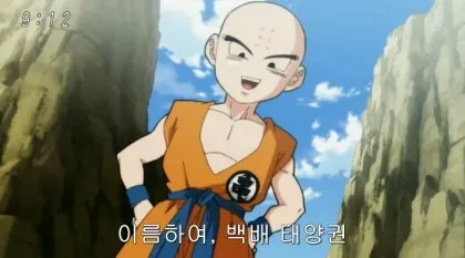 강녀 김강녀