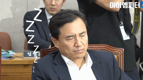 김진태 국회 졸음 잠 숙면 국정감사 피곤 무시 ZZZ
