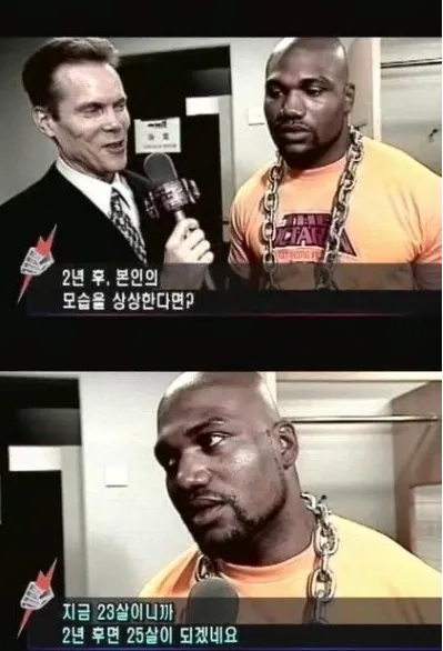 발견 그렇네 그건몰랐네 2년후 미래