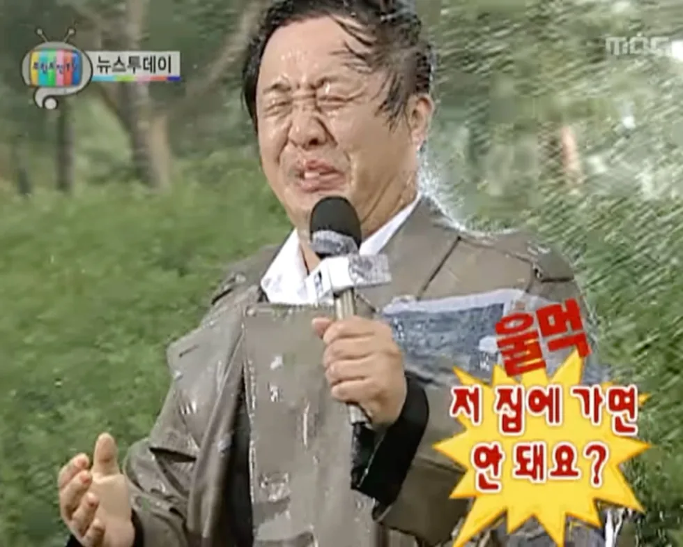집에 가면 안돼요
