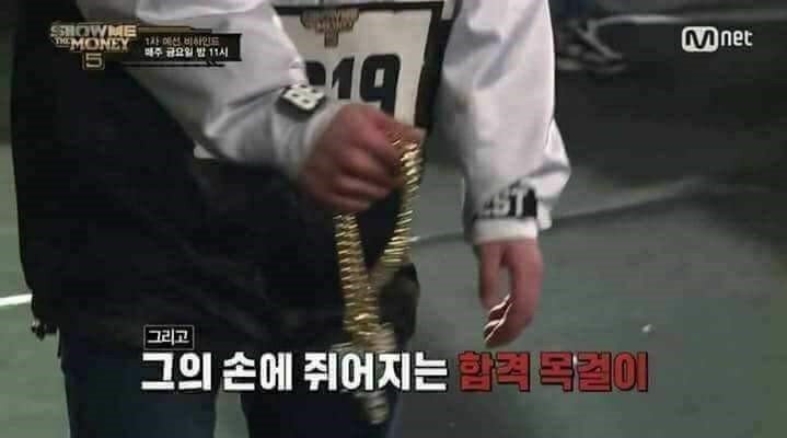 그의 손에 쥐어지는 합격 목걸이