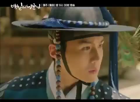 세상심각 백일의 낭군님 백일의낭군님 tvN 월화드라마