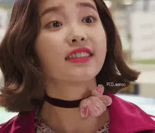 아이유 안사요