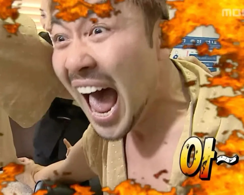 광기