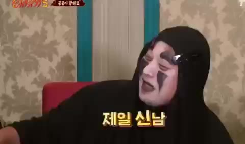 강호나시 강호동 제일신남 신서유기5