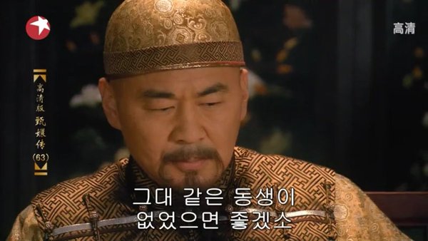 중국 드라마 그대 같은 동생이 있었으면 좋겠소